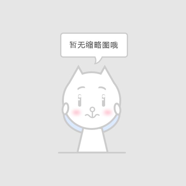 政務公安行業產品